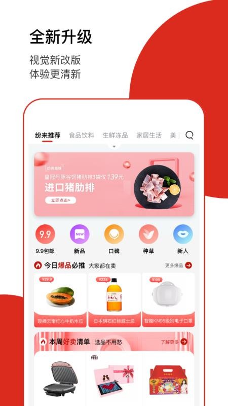 ֻapp- v6.0.0 ׿