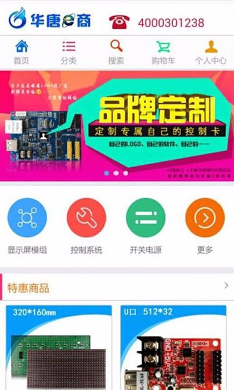 eֻapp-e v7.1.0.6 ׿