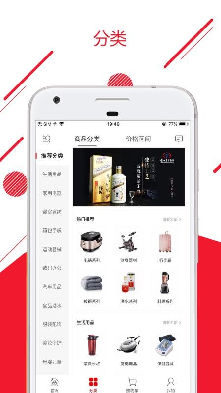 ǻƷֻapp-ǻƷ v0.0.39 ׿
