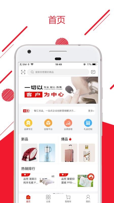 ǻƷֻapp-ǻƷ v0.0.39 ׿