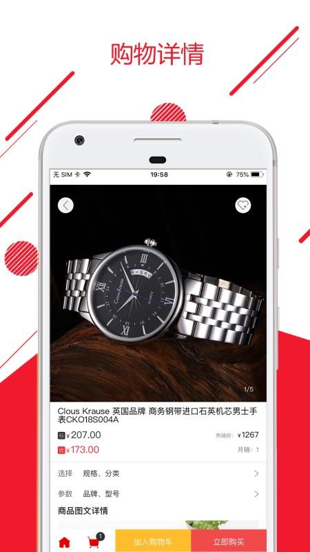 ǻƷֻapp-ǻƷ v0.0.39 ׿