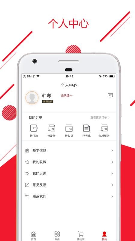ǻƷֻapp-ǻƷ v0.0.39 ׿