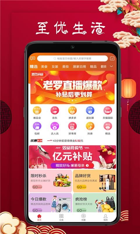 ֻapp- v0.1.3 ׿