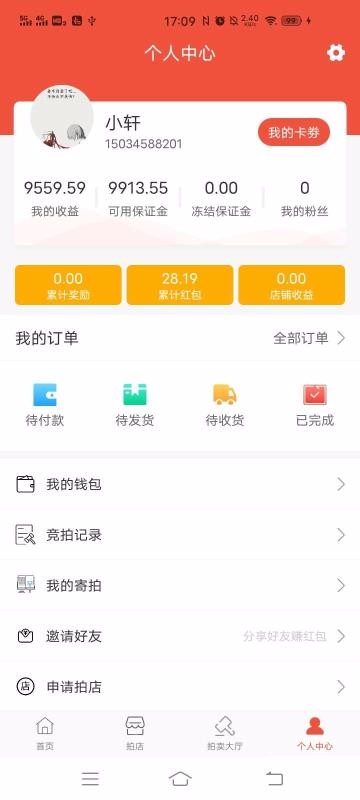 Ʒֻapp-Ʒ v1.0.0 ֻ