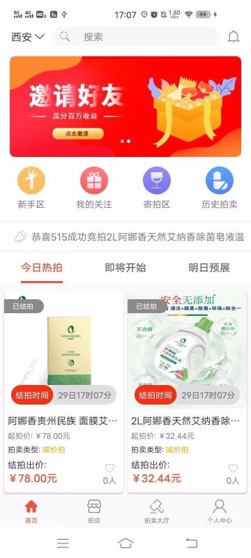 Ʒֻapp-Ʒ v1.0.0 ֻ
