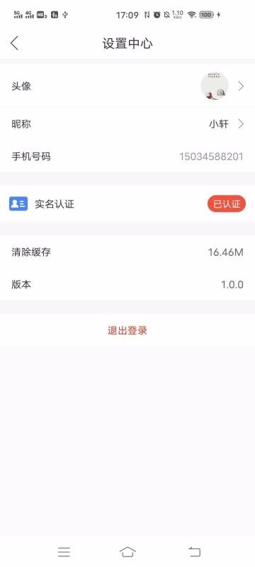Ʒֻapp-Ʒ v1.0.0 ֻ