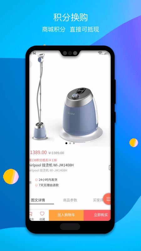 Żݷֻapp-Żݷ v1.0.6 ׿