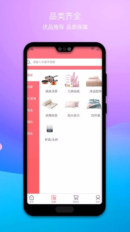 Żݷֻapp-Żݷ v1.0.6 ׿