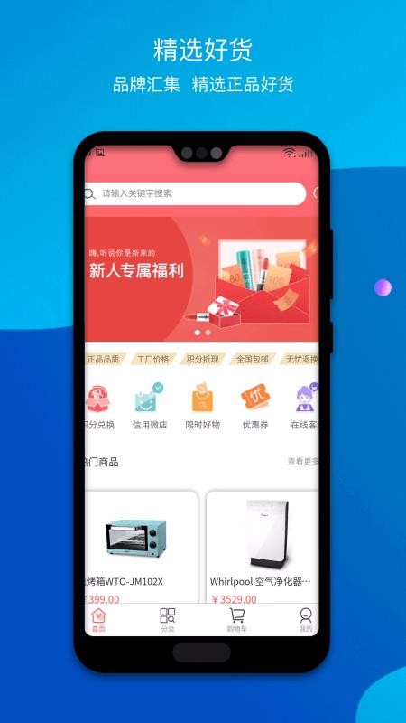 Żݷֻapp-Żݷ v1.0.6 ׿