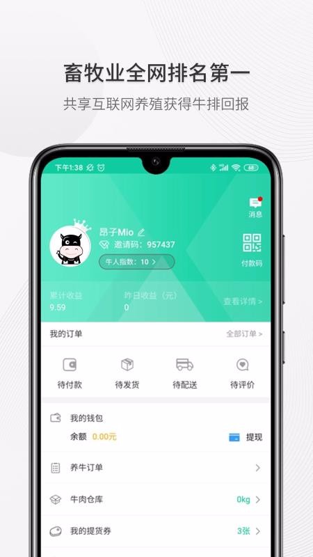 ȫţֻapp-ȫţ v3.3.4 ׿