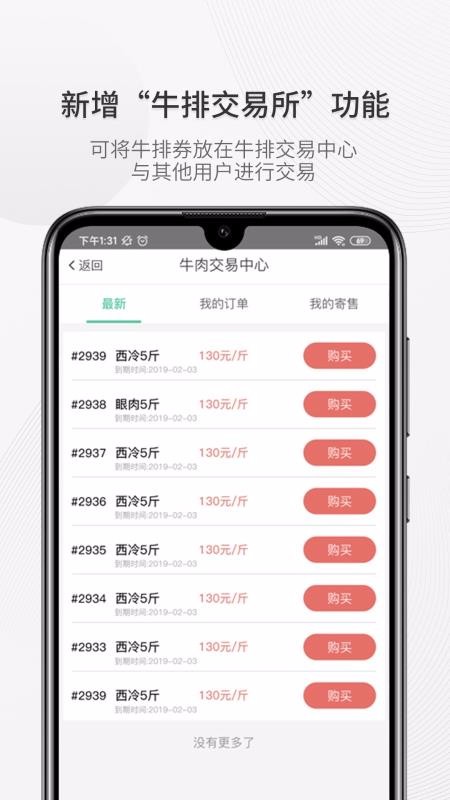ȫţֻapp-ȫţ v3.3.4 ׿