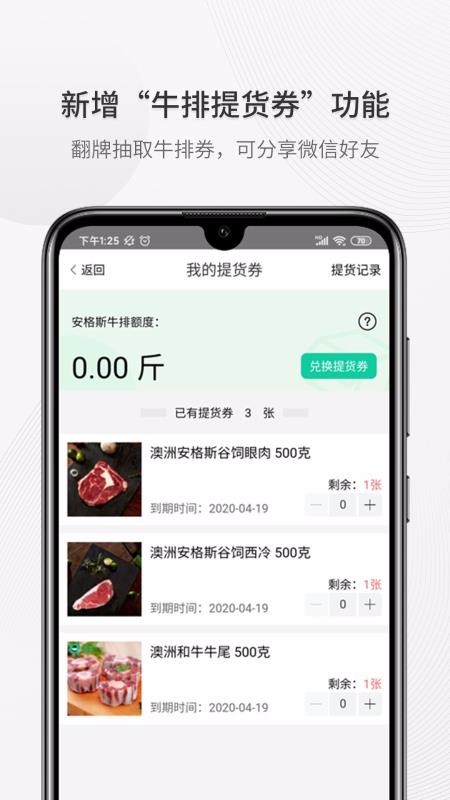 ȫţֻapp-ȫţ v3.3.4 ׿