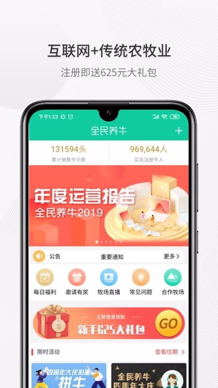 ȫţֻapp-ȫţ v3.3.4 ׿