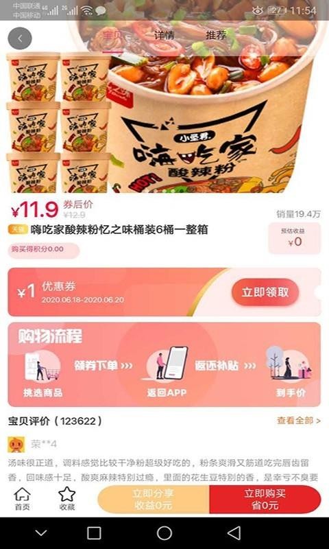 Yesaaa΢Ӯֻapp-Yesaaa΢Ӯ v1.2.5 ׿