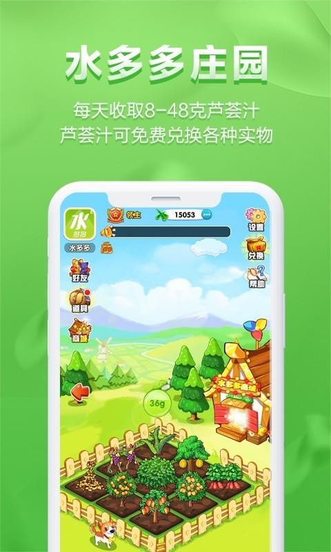 ˮֻapp-ˮ v1.6.9 ׿