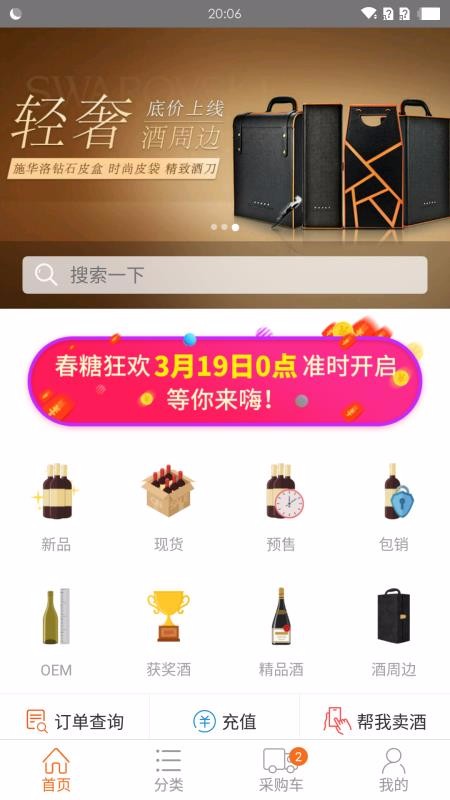 ھֻapp-ھ v3.34.0 ׿
