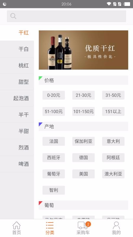 ھֻapp-ھ v3.34.0 ׿