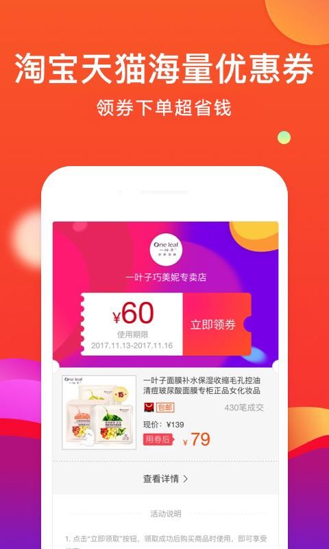 ʡֻapp-ʡ v6.1.0 ׿