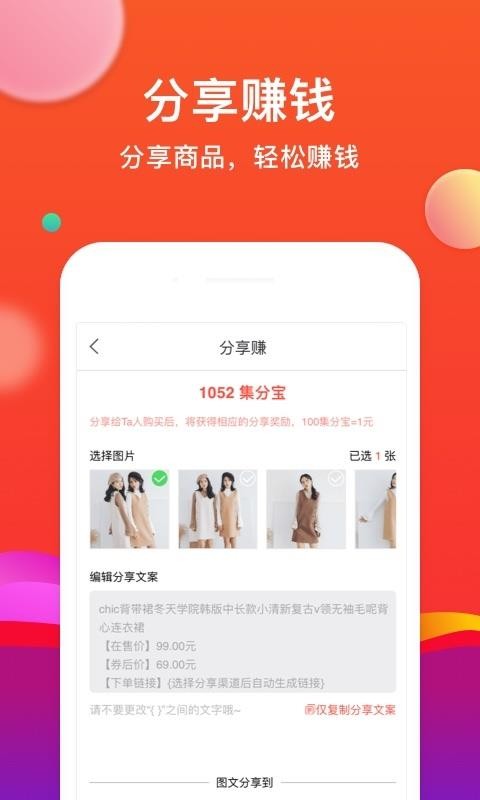 ʡֻapp-ʡ v6.1.0 ׿