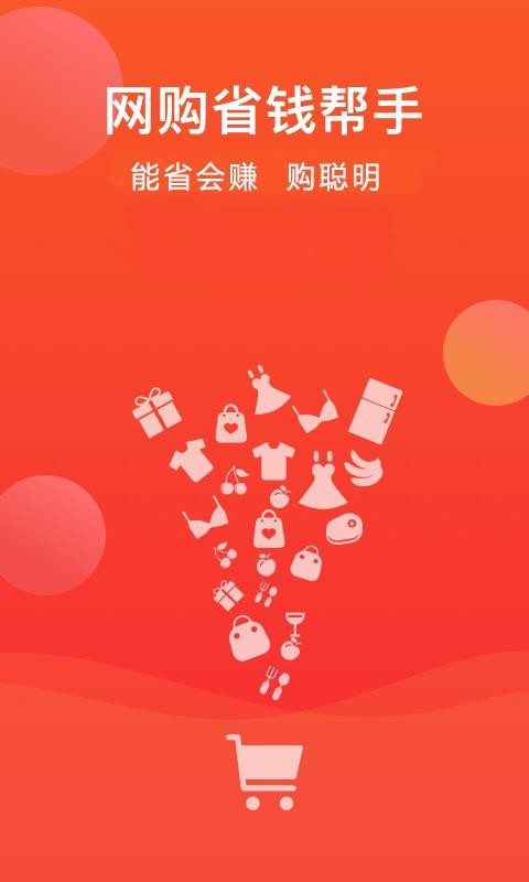 ʡֻapp-ʡ v6.1.0 ׿