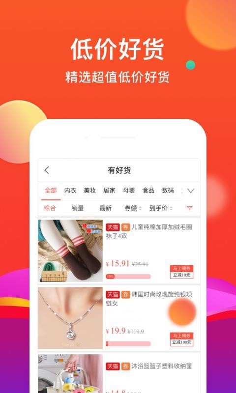 ʡֻapp-ʡ v6.1.0 ׿