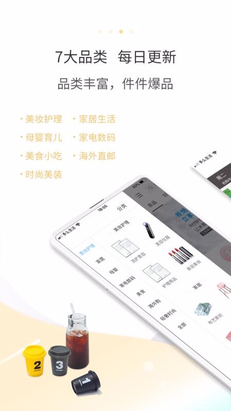 ôֻapp-ô v4.7.0 ֻ