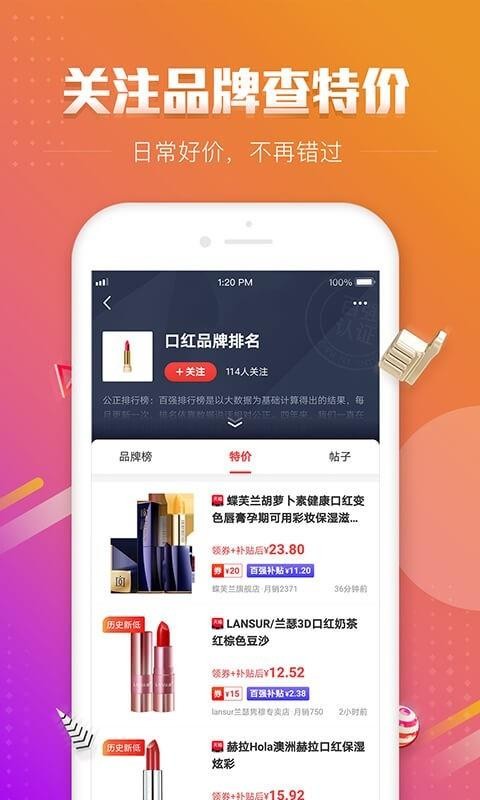 ǿֻapp-ǿ v3.2.3 ׿