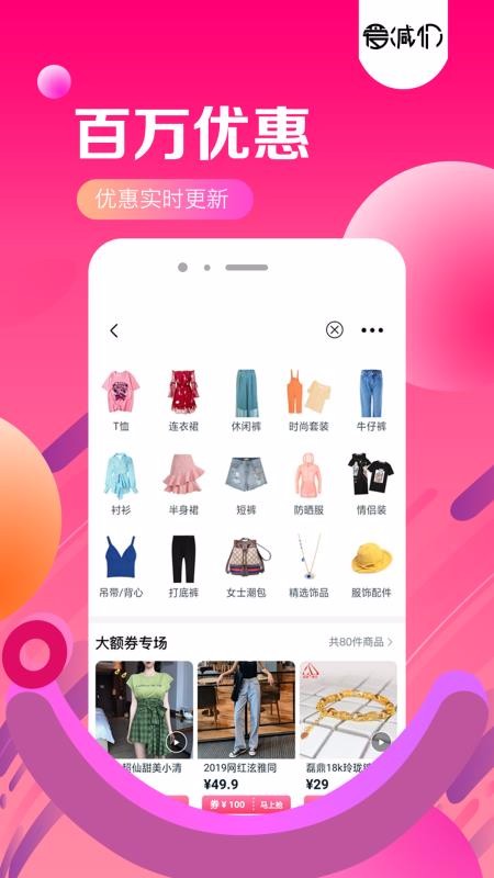 ֻapp- v7.7.0 ֻ