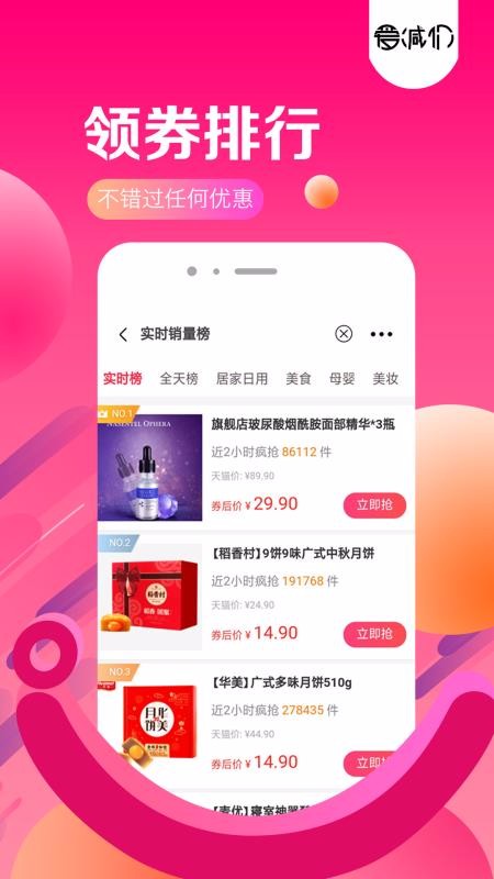 ֻapp- v7.7.0 ֻ