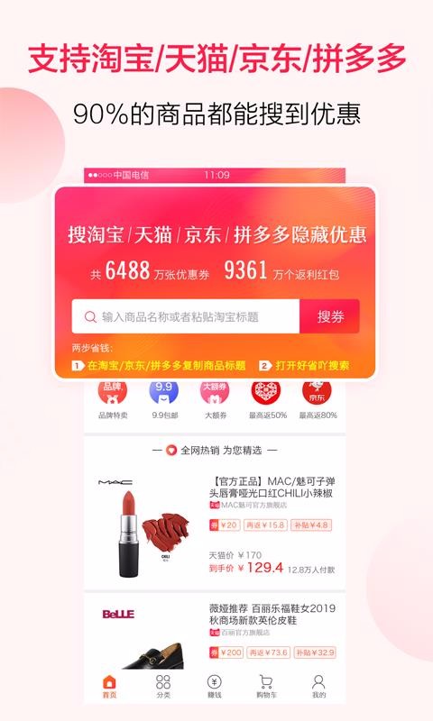 ʡ߹ֻapp-ʡ߹ v7.7.1 ֻ