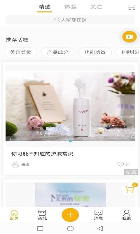 ֻapp- v0.0.99 ֻ