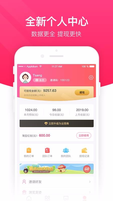 С۷ֻapp-С۷ v3.4.2 ֻ