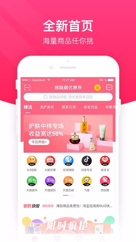 С۷ֻapp-С۷ v3.4.2 ֻ