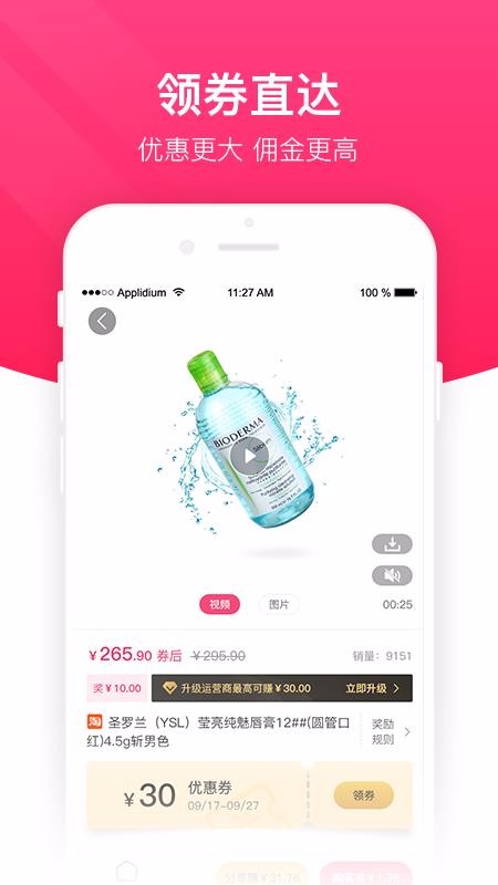 С۷ֻapp-С۷ v3.4.2 ֻ