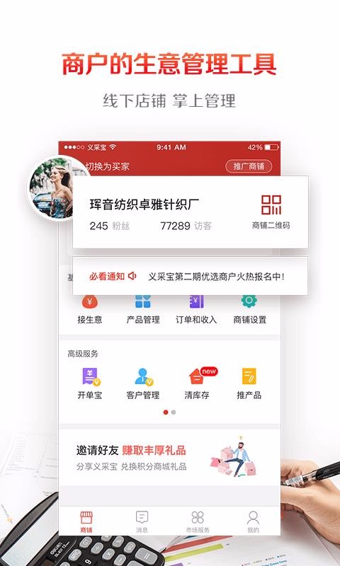 ɱֻapp-ɱ v6.0.1 ֻ