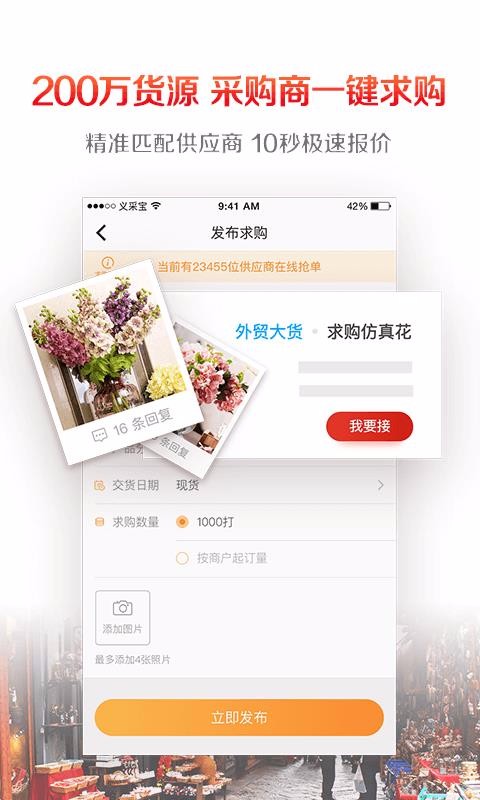 ɱֻapp-ɱ v6.0.1 ֻ