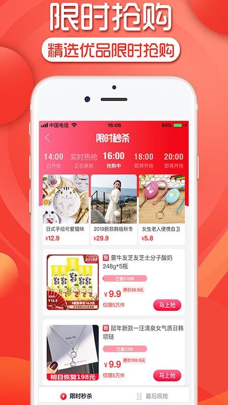 ʡֻapp-ʡ v0.2.7 ׿