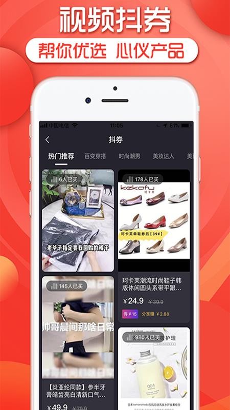 ʡֻapp-ʡ v0.2.7 ׿