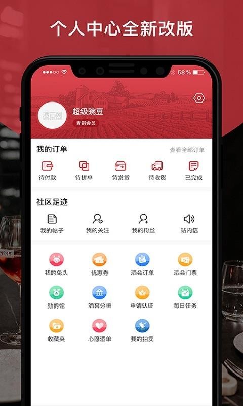 ֻapp- v8.0 ׿