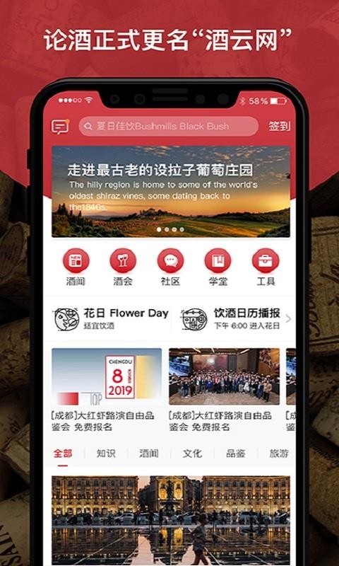 ֻapp- v8.0 ׿