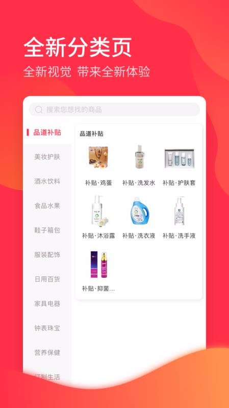 Ʒֻapp-Ʒ v1.2.9 ׿