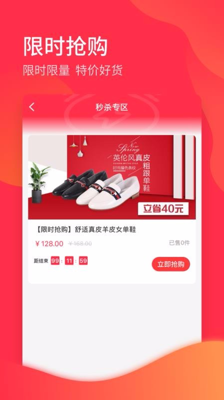 Ʒֻapp-Ʒ v1.2.9 ׿