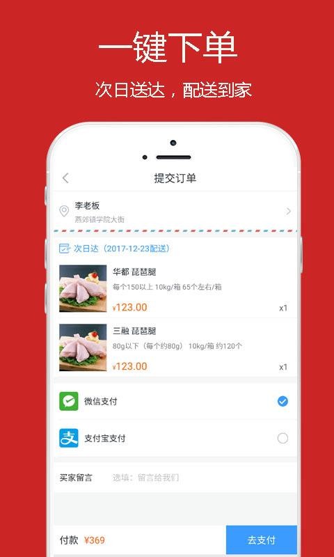 Ʒֻapp-Ʒ v3.1.1 ֻ