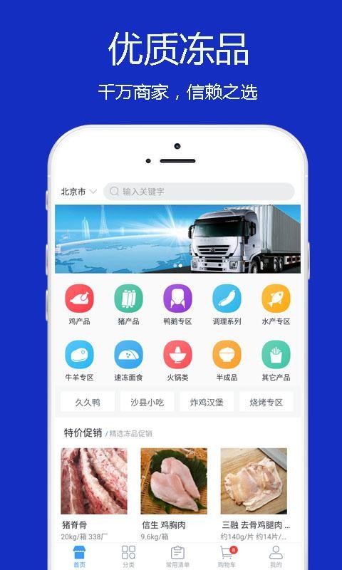 Ʒֻapp-Ʒ v3.1.1 ֻ