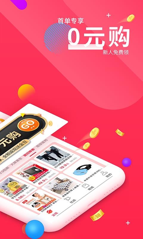 ʡֻapp-ʡ v1.3.0 ֻ