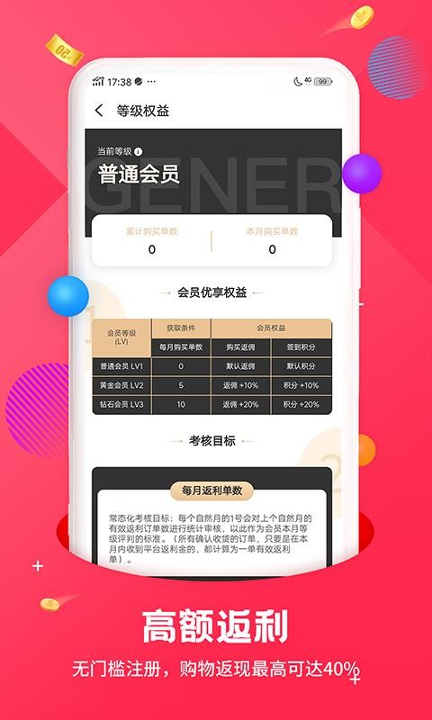 ʡֻapp-ʡ v1.3.0 ֻ