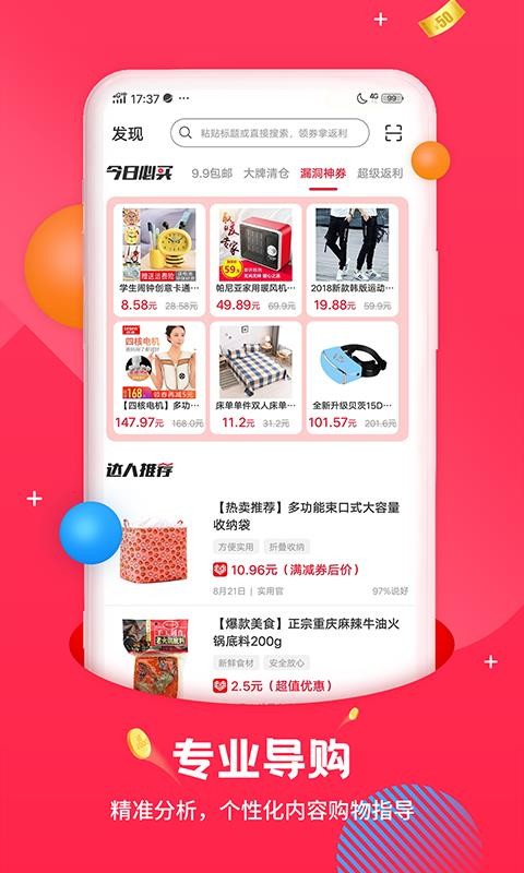 ʡֻapp-ʡ v1.3.0 ֻ