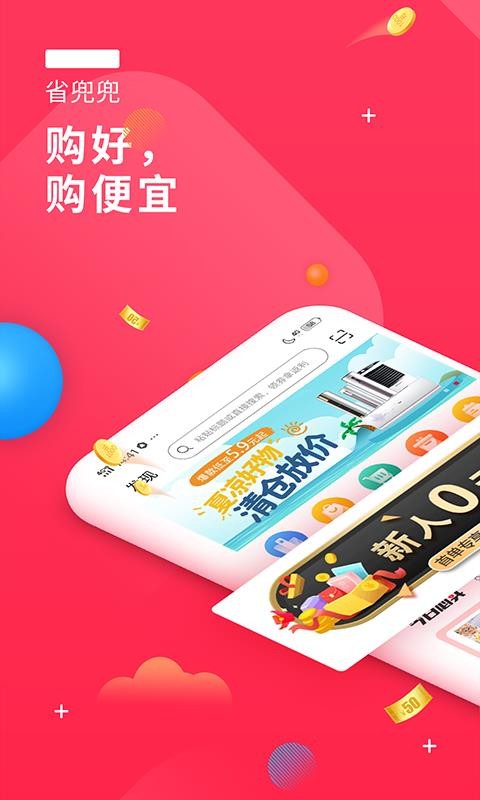 ʡֻapp-ʡ v1.3.0 ֻ