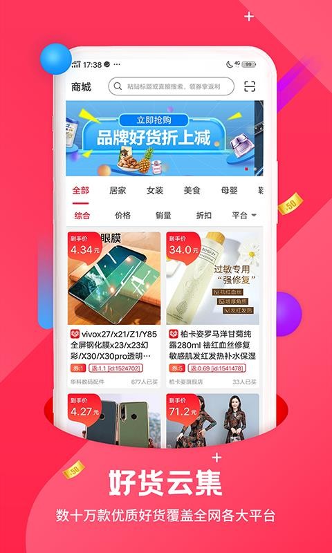 ʡֻapp-ʡ v1.3.0 ֻ