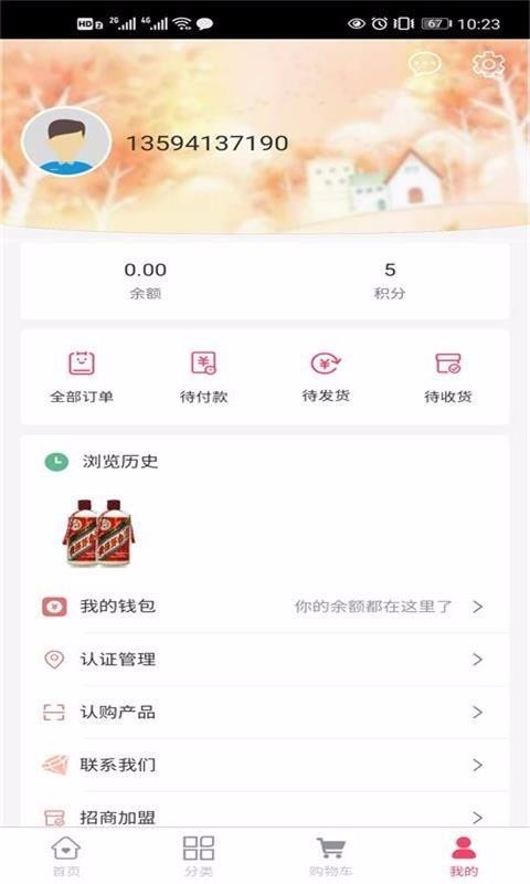 TNRTֻ̳app-TNRT̳ v1.0 ֻ